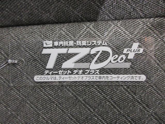 タントＸパノラマモニター　７インチナビ　ドライブレコーダー　左側パワースライドドア　シートヒーター　ＵＳＢ入力端子　Ｂｌｕｅｔｏｏｔｈ　オートライト　キーフリー　アイドリングストップ　ティーゼットデオプラス（岡山県）の中古車