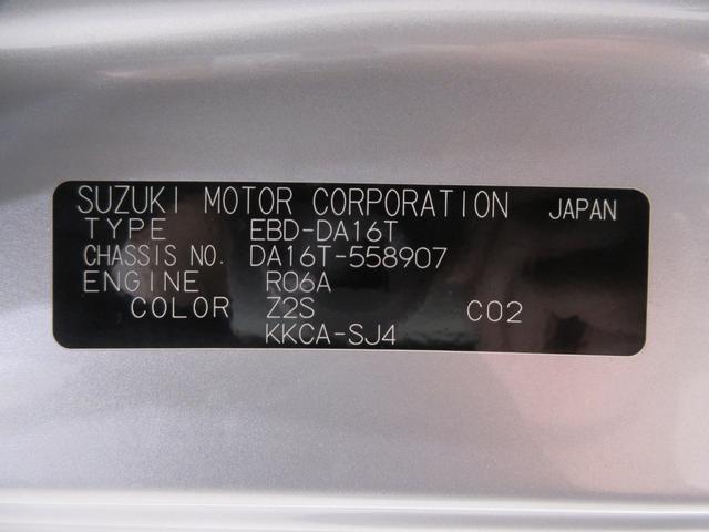 キャリイトラックＫＣエアコン・パワステＡＭ／ＦＭラジオ　オートライト　エアコン　パワーステアリング　運転席エアバッグ　ＡＢＳ　ティーゼットデオプラス（岡山県）の中古車