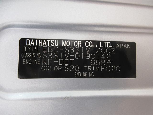 ハイゼットカーゴクルーズターボ　ＳＡ３４ＷＤ　キーレスエントリー　アイドリングストップ　ＵＳＢ入力端子　電動格納式ドアミラー　衝突被害軽減システム　レーンアシスト　オートマチックハイビーム　ティーゼットデオプラス（岡山県）の中古車
