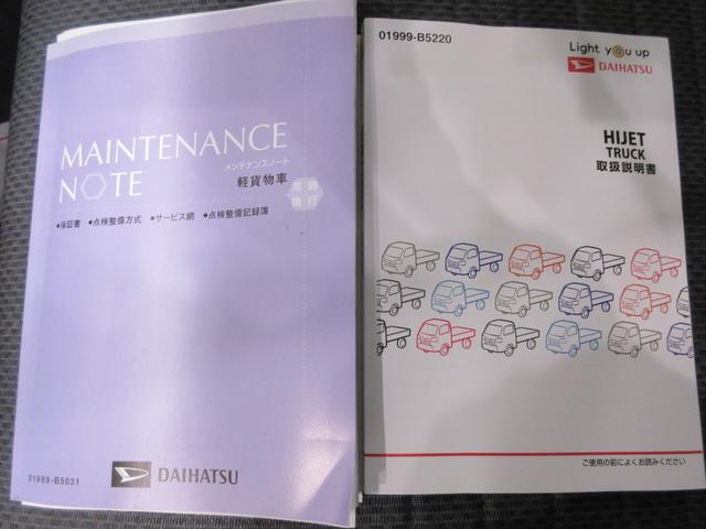 ハイゼットトラックスタンダードＭＴ５速　オートライト　アイドリングストップ　ＡＭ／ＦＭラジオ　エアコン　パワーステアリング　運転席エアバッグ　ＡＢＳ　ティーゼットデオプラス（岡山県）の中古車