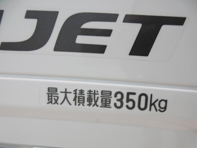 ハイゼットトラックスタンダードＭＴ５速　オートライト　アイドリングストップ　ＡＭ／ＦＭラジオ　エアコン　パワーステアリング　運転席エアバッグ　ＡＢＳ　ティーゼットデオプラス（岡山県）の中古車