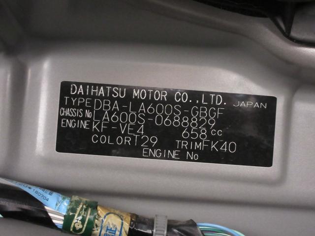 タントＸリミテッド　ＳＡ３シートヒーター　両側パワースライドドア　オートライト　キーフリー　アイドリングストップ　ＵＳＢ入力端子　衝突被害軽減システム　レーンアシスト　オートマチックハイビーム　ティーゼットデオプラス（岡山県）の中古車