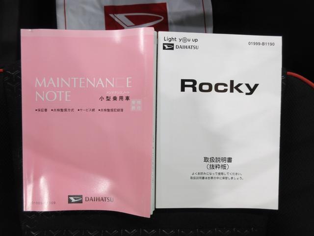 ロッキーＧシートヒーター　オートライト　キーフリー　アイドリングストップ　パノラマモニター　ナビ　ドライブレコーダー　ＵＳＢ入力端子　Ｂｌｕｅｔｏｏｔｈ　ティーゼットデオプラス（岡山県）の中古車