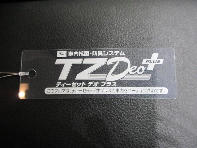 ロッキーＧシートヒーター　オートライト　キーフリー　アイドリングストップ　パノラマモニター　ナビ　ドライブレコーダー　ＵＳＢ入力端子　Ｂｌｕｅｔｏｏｔｈ　ティーゼットデオプラス（岡山県）の中古車
