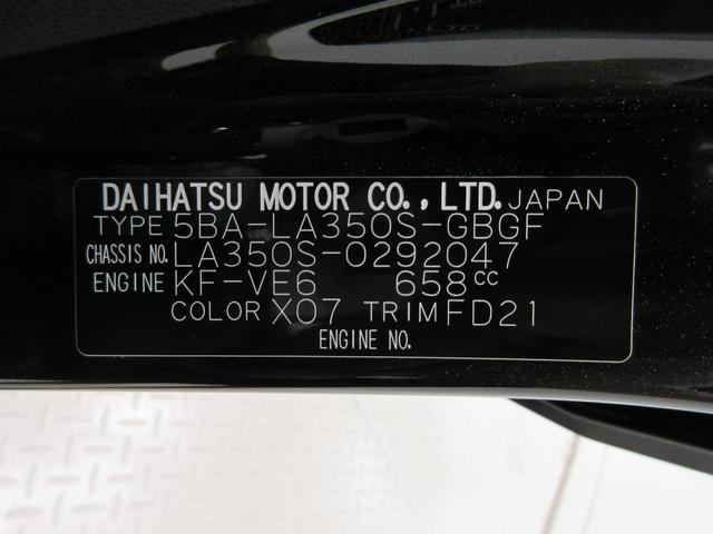 ミライースＸリミテッド　ＳＡ３ＬＥＤヘッドランプ　オートライト　キーレスエントリー　アイドリングストップ　ＣＤチューナー　電動格納式ドアミラー　衝突被害軽減システム　レーンアシスト　オートマチックハイビーム　ティーゼットデオプラス（岡山県）の中古車