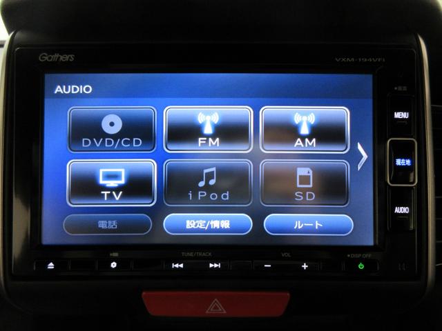 Ｎ−ＢＯＸスラッシュＧ・Ｌターボインテリアカラーパッケージシートヒーター　オートライト　キーフリー　電動格納式ドアミラー　ＵＳＢ入力端子　エアコン　パワーステアリング　パワーウィンドウ　運転席エアバッグ　ＡＢＳ　ティーゼットデオプラス（岡山県）の中古車