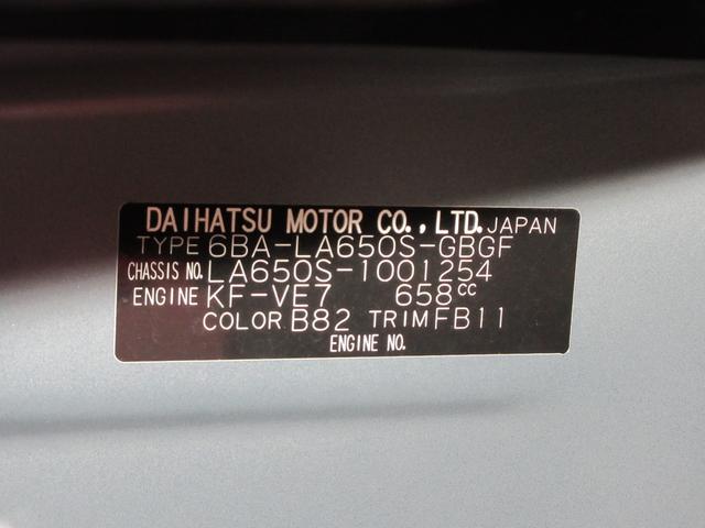 タントＸ左側パワースライドドア　オートライト　キーフリー　アイドリングストップ　バックモニター　ナビ　ＵＳＢ入力端子　Ｂｌｕｅｔｏｏｔｈ　衝突被害軽減システム　レーンアシスト　オートマチックハイビーム（岡山県）の中古車