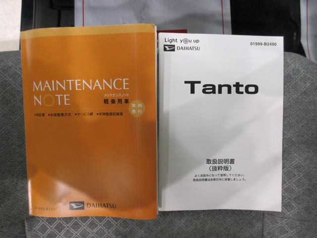 タントＸ左側パワースライドドア　オートライト　キーフリー　アイドリングストップ　バックモニター　ナビ　ＵＳＢ入力端子　Ｂｌｕｅｔｏｏｔｈ　衝突被害軽減システム　レーンアシスト　オートマチックハイビーム（岡山県）の中古車