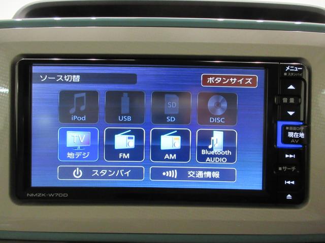 ムーヴキャンバスＸメイクアップリミテッド　ＳＡ３両側パワースライドドア　オートライト　キーフリー　アイドリングストップ　パノラマモニター　ナビ　ドライブレコーダー　Ｂｌｕｅｔｏｏｔｈ　衝突被害軽減システム　レーンアシスト　オートマチックハイビーム（岡山県）の中古車
