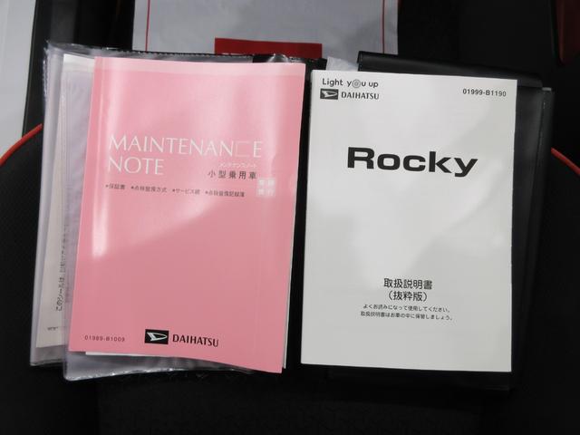 ロッキーＧシートヒーター　オートライト　キーフリー　アイドリングストップ　パノラマモニター　ナビ　ドライブレコーダー　ＵＳＢ入力端子　Ｂｌｕｅｔｏｏｔｈ　ティーゼットデオプラス（岡山県）の中古車