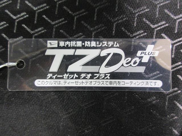 ロッキーＧシートヒーター　オートライト　キーフリー　アイドリングストップ　パノラマモニター　ナビ　ドライブレコーダー　ＵＳＢ入力端子　Ｂｌｕｅｔｏｏｔｈ　ティーゼットデオプラス（岡山県）の中古車