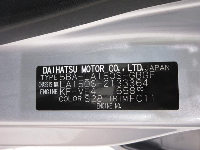 ムーヴＸリミテッド２　ＳＡ３シートヒーター　オートライト　キーフリー　アイドリングストップ　バックモニター　ナビ　Ｂｌｕｅｔｏｏｔｈ　衝突被害軽減システム　レーンアシスト　オートマチックハイビーム　ティーゼットデオプラス（岡山県）の中古車