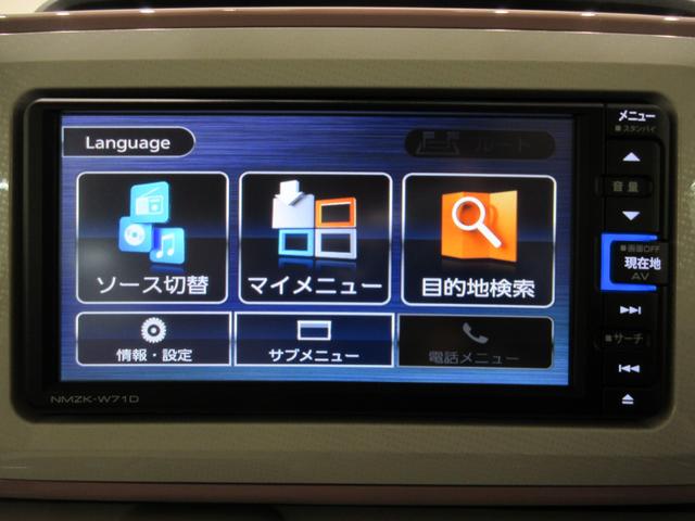 ムーヴキャンバスＧメイクアップＶＳ　ＳＡ３シートヒーター　両側パワースライドドア　オートライト　キーフリー　アイドリングストップ　パノラマモニター　ナビ　ドライブレコーダー　ＵＳＢ入力端子　Ｂｌｕｅｔｏｏｔｈ　ティーゼットデオプラス（岡山県）の中古車