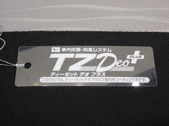 ミライースＬ　ＳＡ３オートライト　キーレスエントリー　アイドリングストップ　バックモニター　ディスプレイオーディオ　ＵＳＢ入力端子　Ｂｌｕｅｔｏｏｔｈ　衝突被害軽減システム　レーンアシスト　オートマチックハイビーム（岡山県）の中古車