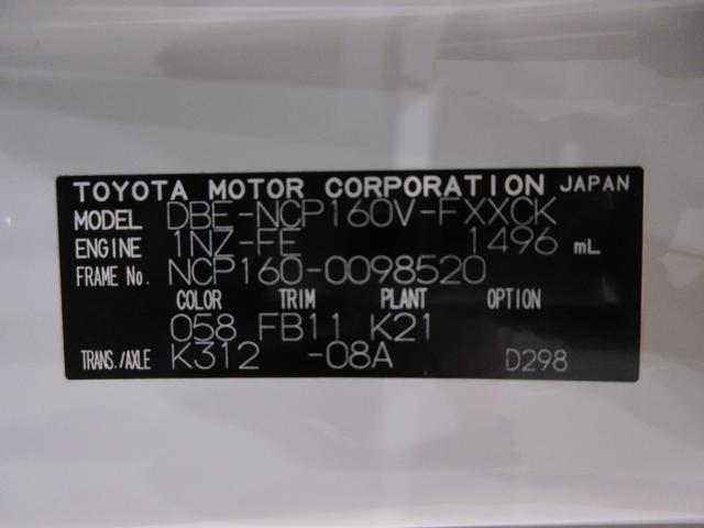 サクシードＵＬオートライト　アイドリングストップ　エアコン　パワーステアリング　パワーウィンドウ　運転席エアバッグ　ＡＢＳ　ティーゼットデオプラス（岡山県）の中古車