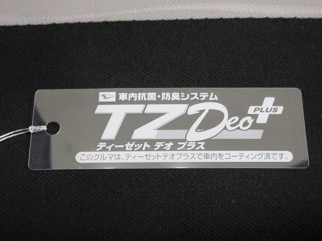 ミライースＬ　ＳＡ３オートライト　キーレスエントリー　アイドリングストップ　ＣＤチューナー　衝突被害軽減システム　レーンアシスト　オートマチックハイビーム　ティーゼットデオプラス（岡山県）の中古車