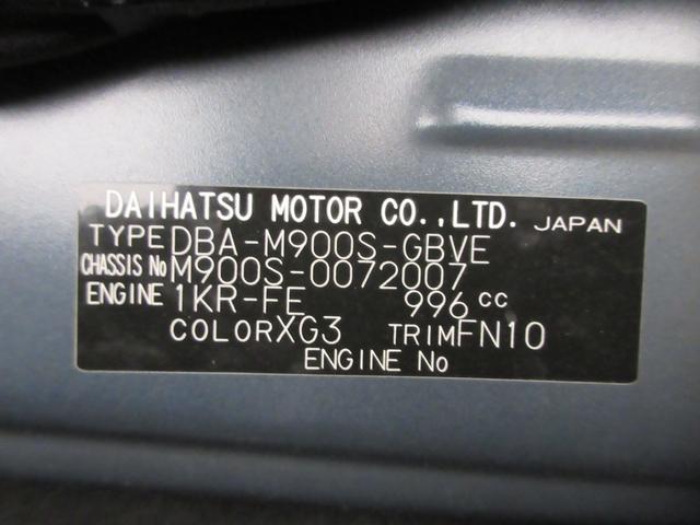 トールカスタムＧリミテッド２　ＳＡ３シートヒーター　両側パワースライドドア　オートライト　キーフリー　アイドリングストップ　パノラマモニター　ナビ　ドライブレコーダー　ＵＳＢ入力端子　Ｂｌｕｅｔｏｏｔｈ　ティーゼットデオプラス（岡山県）の中古車