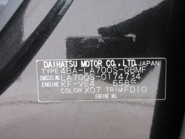 ウェイクＬ　ＶＳ　ＳＡ３両側パワースライドドア　オートライト　キーフリー　アイドリングストップ　パノラマモニター　ナビ　ＵＳＢ入力端子　Ｂｌｕｅｔｏｏｔｈ　衝突被害軽減システム　レーンアシスト　オートマチックハイビーム（岡山県）の中古車