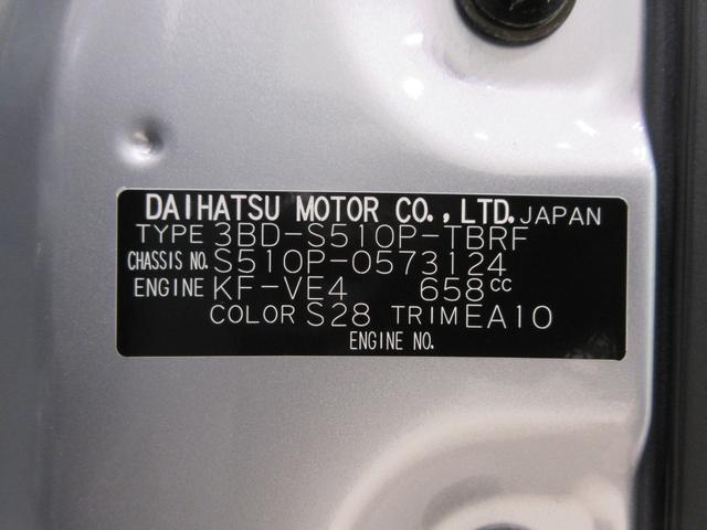 ハイゼットトラックスタンダード４ＷＤ　オートライト　アイドリングストップ　ナビ　ＵＳＢ入力端子　Ｂｌｕｅｔｏｏｔｈ　衝突被害軽減システム　レーンアシスト　オートマチックハイビーム（岡山県）の中古車