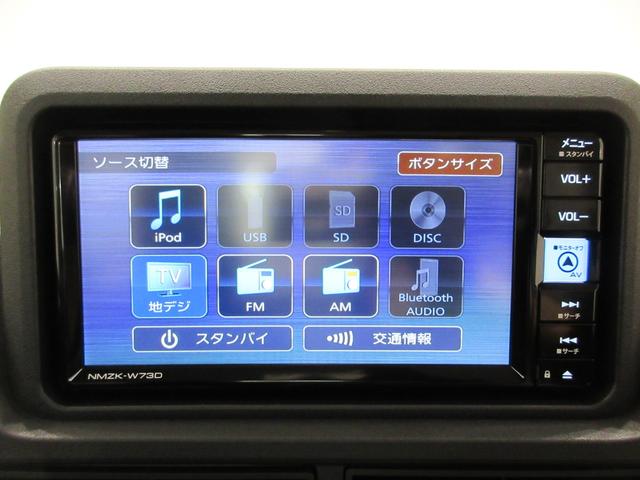ハイゼットトラックスタンダード４ＷＤ　オートライト　アイドリングストップ　ナビ　ＵＳＢ入力端子　Ｂｌｕｅｔｏｏｔｈ　衝突被害軽減システム　レーンアシスト　オートマチックハイビーム（岡山県）の中古車