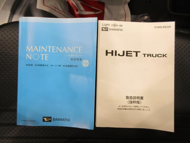 ハイゼットトラックスタンダード４ＷＤ　オートライト　アイドリングストップ　ナビ　ＵＳＢ入力端子　Ｂｌｕｅｔｏｏｔｈ　衝突被害軽減システム　レーンアシスト　オートマチックハイビーム（岡山県）の中古車