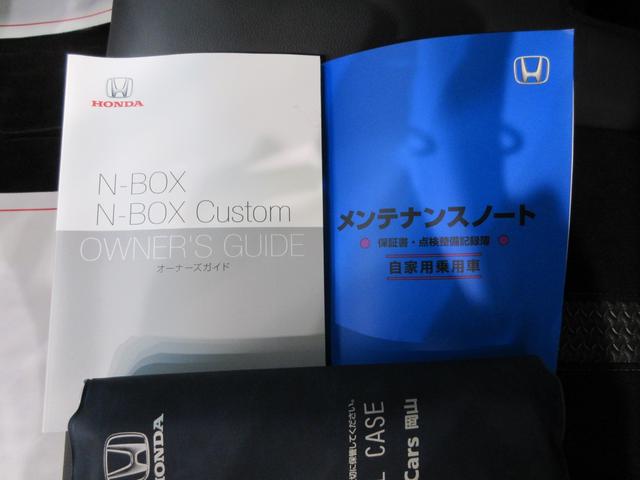 Ｎ−ＢＯＸカスタムＬターボ両側パワースライドドア　オートライト　キーフリー　電動格納式ドアミラー　エアコン　パワーステアリング　パワーウィンドウ　運転席エアバッグ　ＡＢＳ　ティーゼットデオプラス（岡山県）の中古車