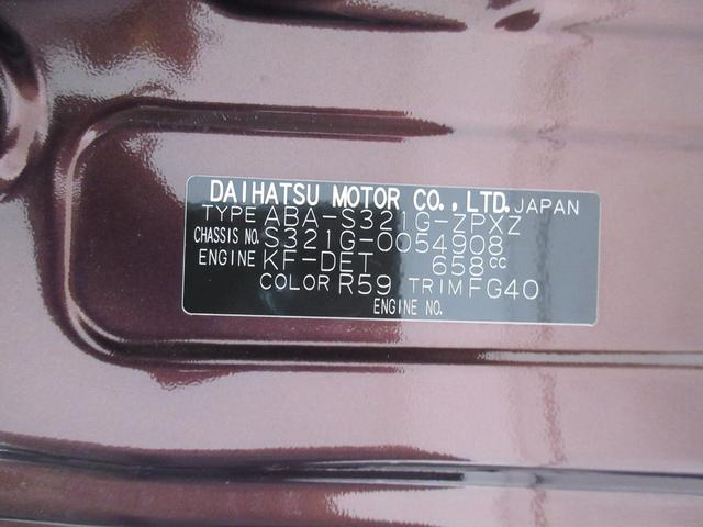 アトレーワゴンカスタムターボＲＳリミテッド左側パワースライドドア　キーレスエントリー　電動格納式ドアミラー　エアコン　パワーステアリング　パワーウィンドウ　運転席エアバッグ　ＡＢＳ　ティーゼットデオプラス（岡山県）の中古車