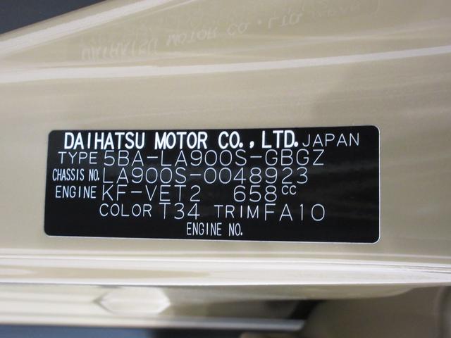 タフトＧターボシートヒーター　オートライト　キーフリー　アイドリングストップ　バックモニター　ナビ　ドライブレコーダー　ＵＳＢ入力端子　Ｂｌｕｅｔｏｏｔｈ　電動パーキングブレーキ　ティーゼットデオプラス（岡山県）の中古車