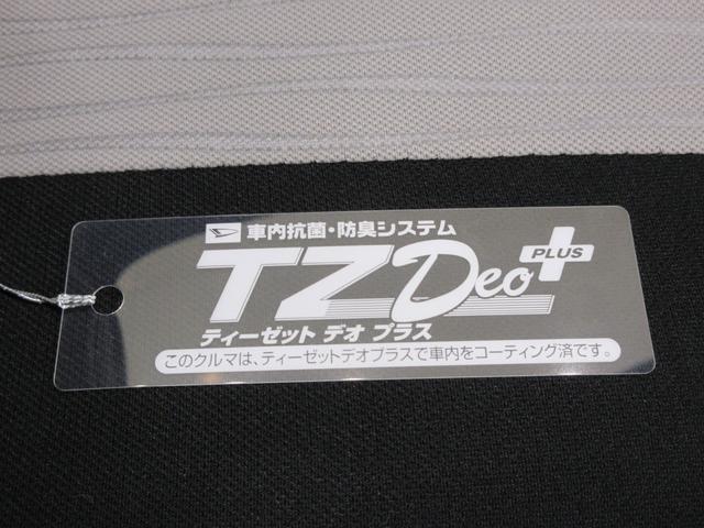 ミライースＬ　ＳＡ３オートライト　キーレスエントリー　アイドリングストップ　ＣＤチューナー　衝突被害軽減システム　レーンアシスト　オートマチックハイビーム　ティーゼットデオプラス（岡山県）の中古車