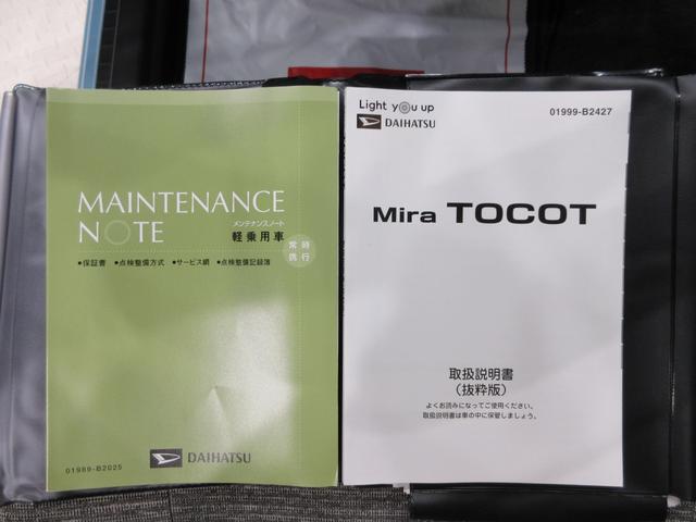 ミラトコットＧリミテッド　ＳＡ３シートヒーター　オートライト　キーフリー　アイドリングストップ　パノラマモニター　ナビ　ドライブレコーダー　ＵＳＢ入力端子　Ｂｌｕｅｔｏｏｔｈ　ティーゼットデオプラス（岡山県）の中古車