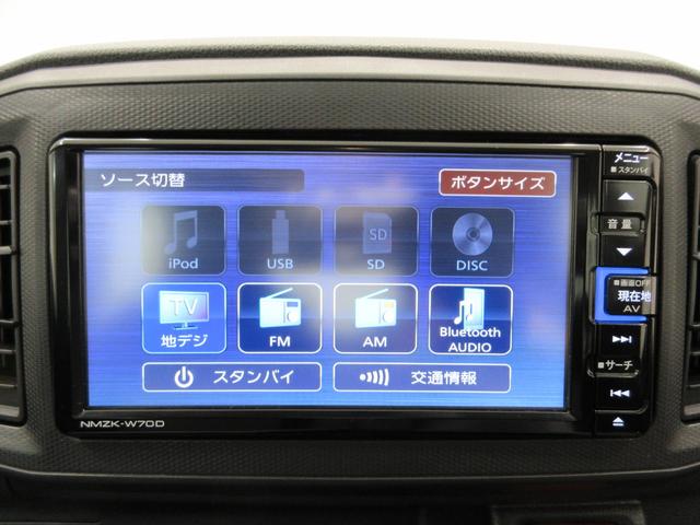 ミライースＢキーレスエントリー　アイドリングストップ　バックモニター　ナビ　ＵＳＢ入力端子　Ｂｌｕｅｔｏｏｔｈ　ティーゼットデオプラス（岡山県）の中古車