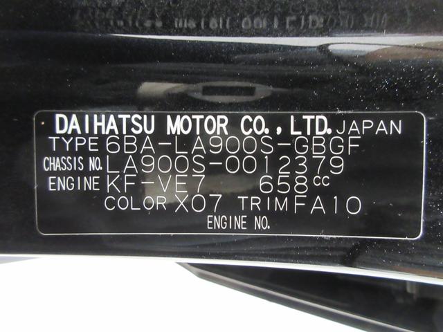 タフトＧシートヒーター　オートライト　キーフリー　アイドリングストップ　バックモニター　ナビ　ドライブレコーダー　ＵＳＢ入力端子　Ｂｌｕｅｔｏｏｔｈ　電動パーキングブレーキ　ティーゼットデオプラス（岡山県）の中古車