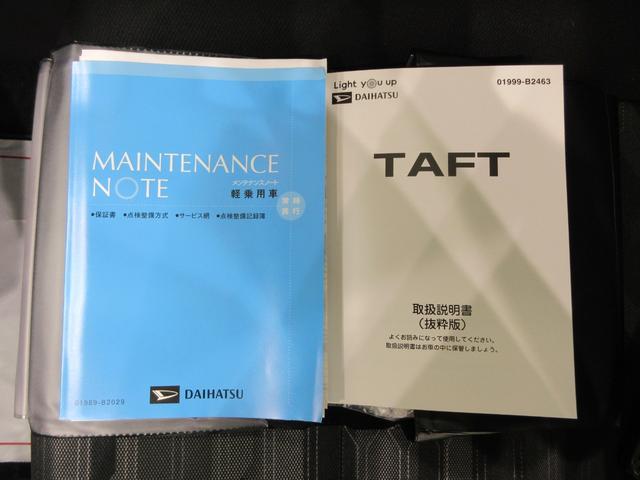 タフトＧシートヒーター　オートライト　キーフリー　アイドリングストップ　バックモニター　ナビ　ドライブレコーダー　ＵＳＢ入力端子　Ｂｌｕｅｔｏｏｔｈ　電動パーキングブレーキ　ティーゼットデオプラス（岡山県）の中古車