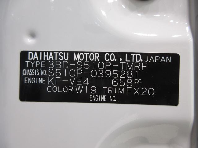 ハイゼットトラックスタンダード　農用スペシャル　ＳＡ３ｔＬＥＤヘッドランプ　４ＷＤ　ＭＴ５速　荷台作業灯　ＡＭ／ＦＭラジオ　エアコン　パワーステアリング　運転席エアバッグ　ＡＢＳ　衝突被害軽減システム　レーンアシスト　ティーゼットデオプラス（岡山県）の中古車