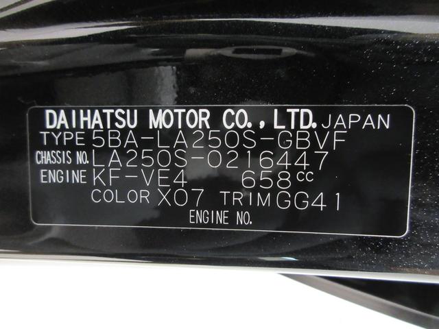 キャストスタイルＧ　ＶＳ　ＳＡ３シートヒーター　オートライト　キーフリー　アイドリングストップ　パノラマモニター　ナビ　ドライブレコーダー　ＵＳＢ入力端子　Ｂｌｕｅｔｏｏｔｈ　ティーゼットデオプラス（岡山県）の中古車