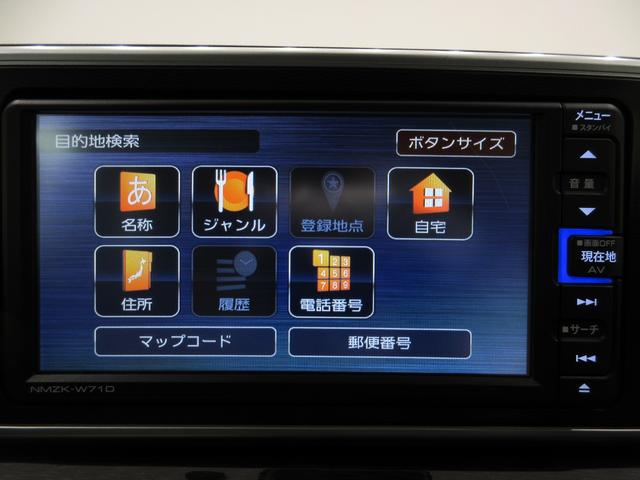 キャストスタイルＧ　ＶＳ　ＳＡ３シートヒーター　オートライト　キーフリー　アイドリングストップ　パノラマモニター　ナビ　ドライブレコーダー　ＵＳＢ入力端子　Ｂｌｕｅｔｏｏｔｈ　ティーゼットデオプラス（岡山県）の中古車