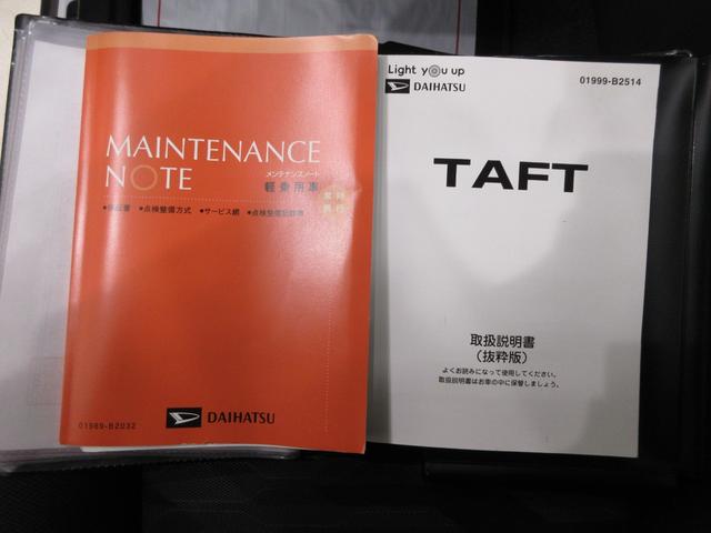 タフトＧターボシートヒーター　オートライト　キーフリー　アイドリングストップ　バックモニター　ナビ　ＵＳＢ入力端子　Ｂｌｕｅｔｏｏｔｈ　電動パーキングブレーキ　ティーゼットデオプラス（岡山県）の中古車
