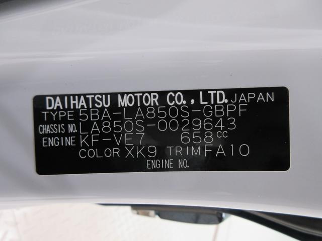 ムーヴキャンバスストライプスＧパノラマモニター　７インチナビ　ドライブレコーダー　両側パワースライドドア　シートヒーター　ＵＳＢ入力端子　Ｂｌｕｅｔｏｏｔｈ　ホッとカップホルダー　オートライト　キーフリー　ティーゼットデオプラス（岡山県）の中古車
