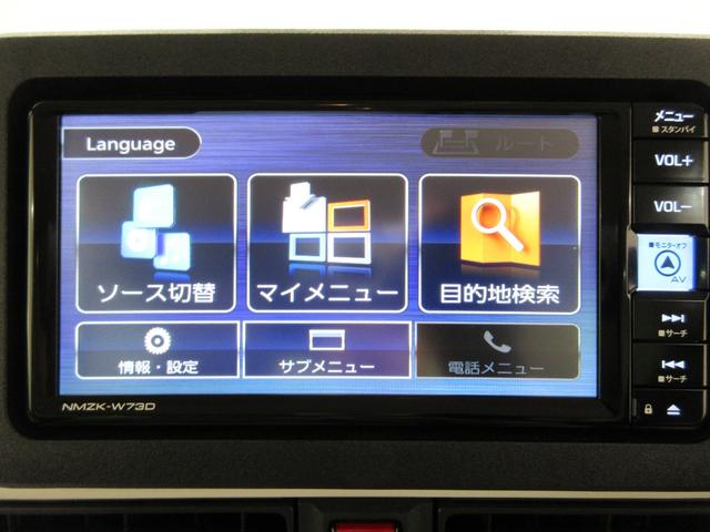 ムーヴキャンバスストライプスＧバックモニター　７インチナビ　ドライブレコーダー　両側パワースライドドア　シートヒーター　ＵＳＢ入力端子　Ｂｌｕｅｔｏｏｔｈ　ホッとカップホルダー　オートライト　キーフリー　アイドリングストップ（岡山県）の中古車