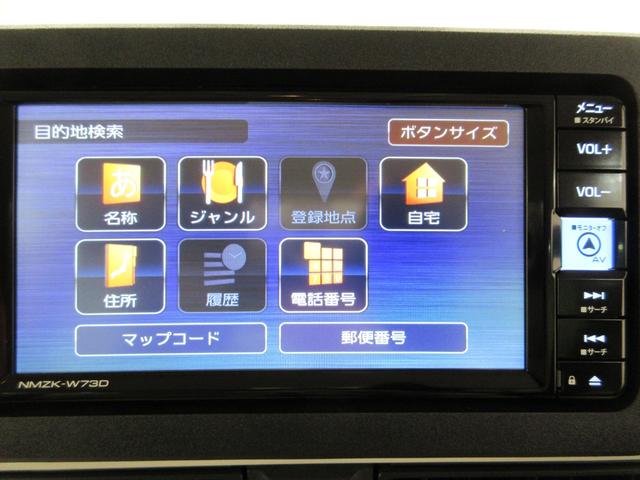 ムーヴキャンバスストライプスＧバックモニター　７インチナビ　ドライブレコーダー　両側パワースライドドア　シートヒーター　ＵＳＢ入力端子　Ｂｌｕｅｔｏｏｔｈ　ホッとカップホルダー　オートライト　キーフリー　アイドリングストップ（岡山県）の中古車