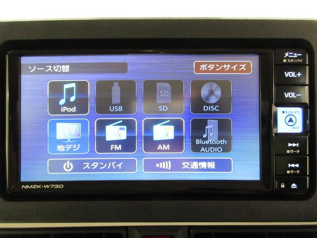 ムーヴキャンバスストライプスＧバックモニター　７インチナビ　ドライブレコーダー　両側パワースライドドア　シートヒーター　ＵＳＢ入力端子　Ｂｌｕｅｔｏｏｔｈ　ホッとカップホルダー　オートライト　キーフリー　アイドリングストップ（岡山県）の中古車