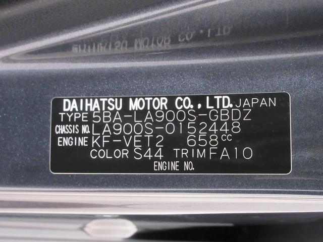 タフトＸターボオートライト　キーフリー　アイドリングストップ　バックモニター　ディスプレイオーディオ　ＵＳＢ入力端子　Ｂｌｕｅｔｏｏｔｈ　電動パーキングブレーキ　ティーゼットデオプラス（岡山県）の中古車