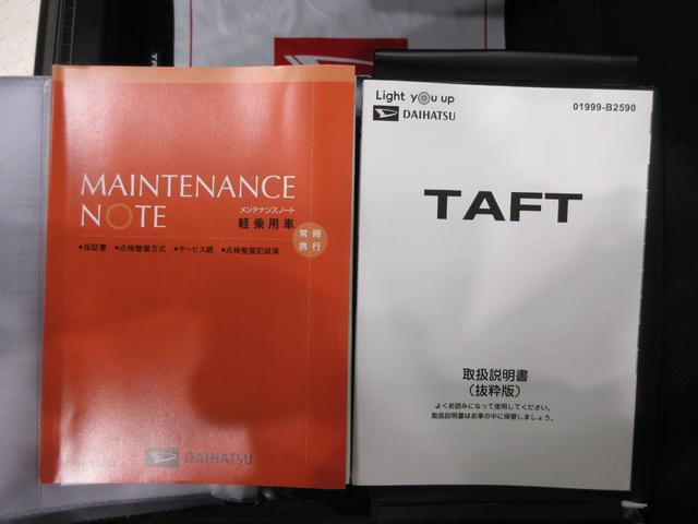 タフトＸターボオートライト　キーフリー　アイドリングストップ　バックモニター　ディスプレイオーディオ　ＵＳＢ入力端子　Ｂｌｕｅｔｏｏｔｈ　電動パーキングブレーキ　ティーゼットデオプラス（岡山県）の中古車