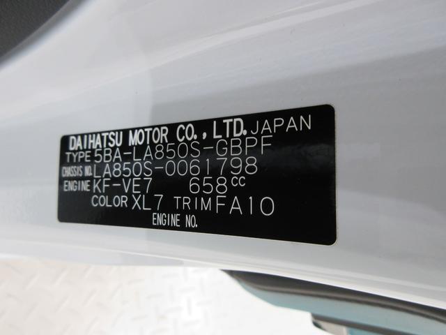 ムーヴキャンバスストライプスＧバックモニター　７インチナビ　両側パワースライドドア　シートヒーター　ＵＳＢ入力端子　Ｂｌｕｅｔｏｏｔｈ　ホッとカップホルダー　オートライト　キーフリー　ティーゼットデオプラス　エコアイドル非装着車（岡山県）の中古車
