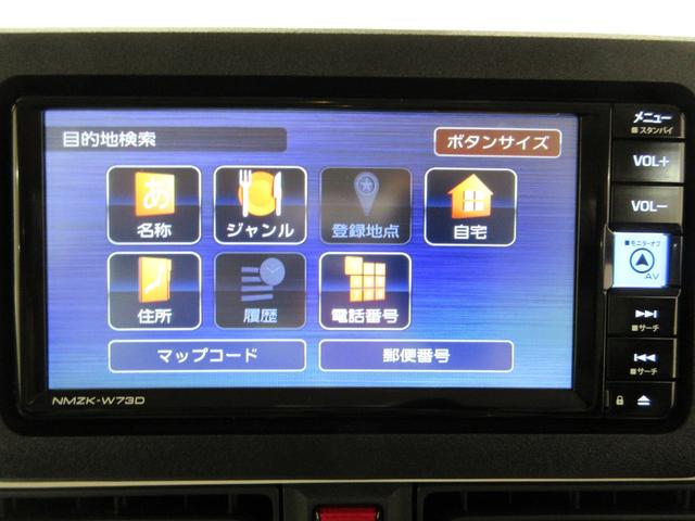 ムーヴキャンバスストライプスＧバックモニター　７インチナビ　両側パワースライドドア　シートヒーター　ＵＳＢ入力端子　Ｂｌｕｅｔｏｏｔｈ　ホッとカップホルダー　オートライト　キーフリー　ティーゼットデオプラス　エコアイドル非装着車（岡山県）の中古車