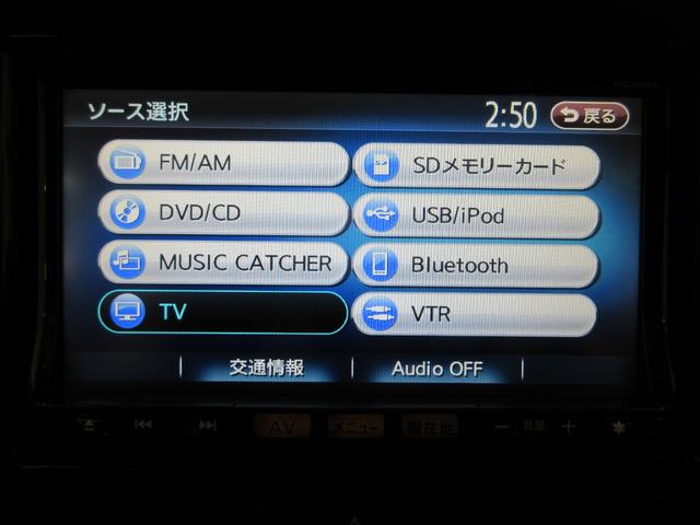モコＸアイドリングストップキーフリー　アイドリングストップ　電動格納式ドアミラー　エアコン　パワーステアリング　パワーウィンドウ　運転席エアバッグ　ＡＢＳ　ティーゼットデオプラス（岡山県）の中古車