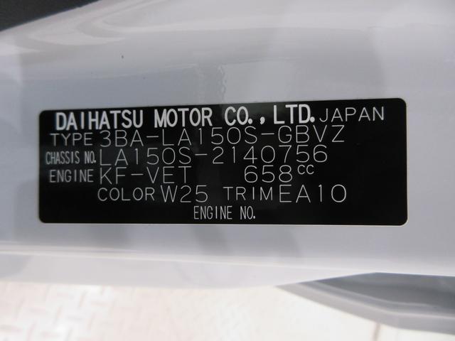 ムーヴカスタムＲＳハイパーリミテッド　ＳＡ３パノラマモニター　７インチナビ　ドライブレコーダー　シートヒーター　ＵＳＢ入力端子　Ｂｌｕｅｔｏｏｔｈ　オートライト　キーフリー　アイドリングストップ　ティーゼットデオプラス（岡山県）の中古車