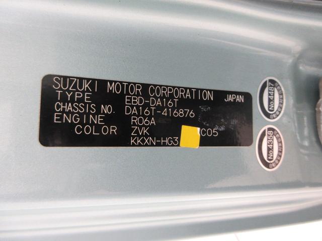 キャリイトラックＫＸ荷台作業　キーレスエントリー　エアコン　パワーステアリング　パワーウィンドウ　運転席エアバッグ　ＡＢＳ　ティーゼットデオプラス（岡山県）の中古車