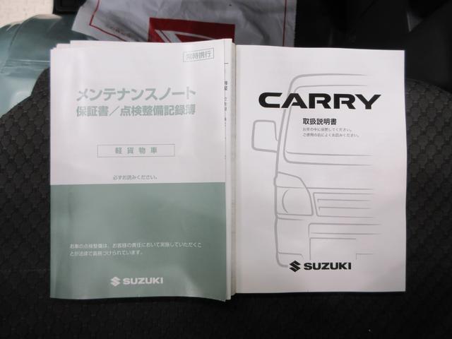 キャリイトラックＫＸ荷台作業　キーレスエントリー　エアコン　パワーステアリング　パワーウィンドウ　運転席エアバッグ　ＡＢＳ　ティーゼットデオプラス（岡山県）の中古車
