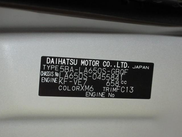 タントファンクロスパノラマモニター　７インチナビ　ドライブレコーダー　両側パワースライドドア　シートヒーター　ＵＳＢ入力端子　Ｂｌｕｅｔｏｏｔｈ　オートライト　キーフリー　アイドリングストップ　ティーゼットデオプラス（岡山県）の中古車
